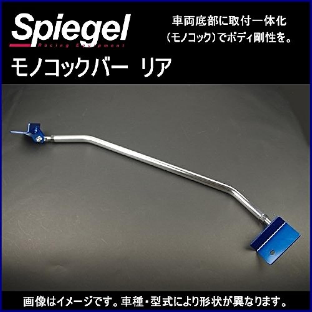 Spiegel MN-SZ0770MOR05-90001 Suzuki Every DA17V DA17W Monocoque Bar Rear