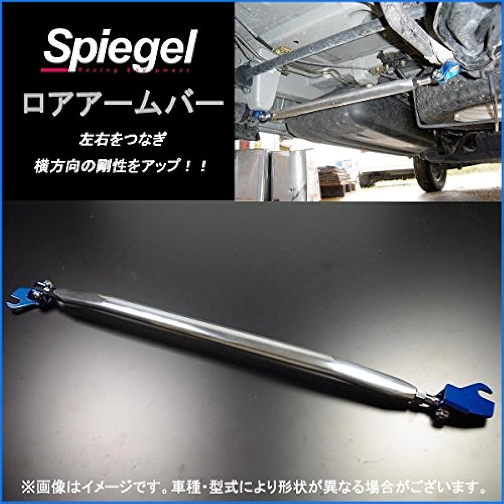 Spiegel Lower Arm Bar Front Subaru Sambardias/Truck TV1 TV2 TW1 TW2 TT1 TT2 TT2 LA-SU0160LOF00-90001