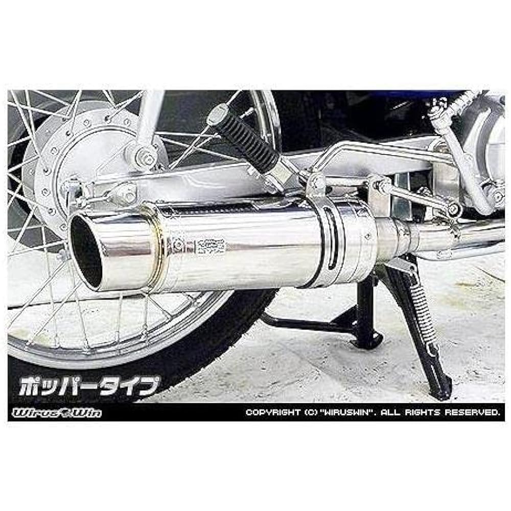 WirusWin Royal Muffler Popper Type CUB110 JA07