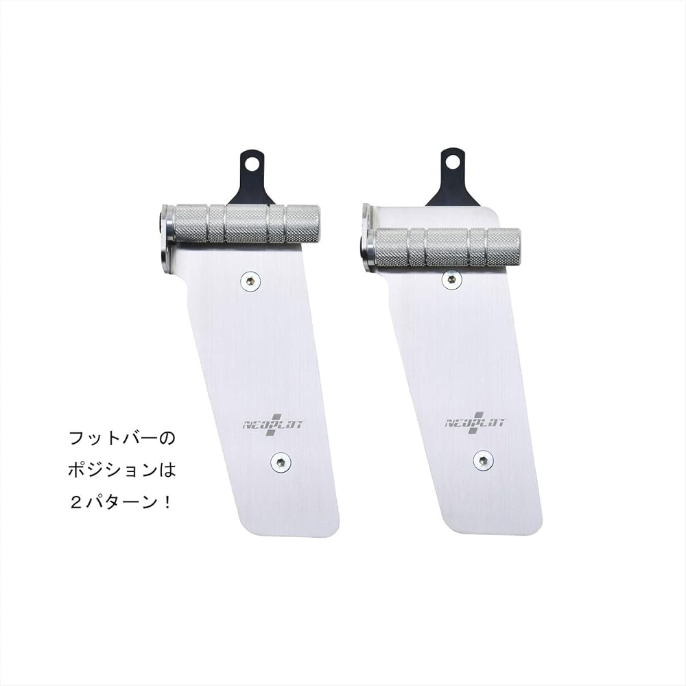 NEOPLOT Footrest Footrest Bar NEO NP72230 Adjustable Left Foot Foot Position Mitsubishi Delica D:5 (CV1W) 2019/2- Silver 9cm