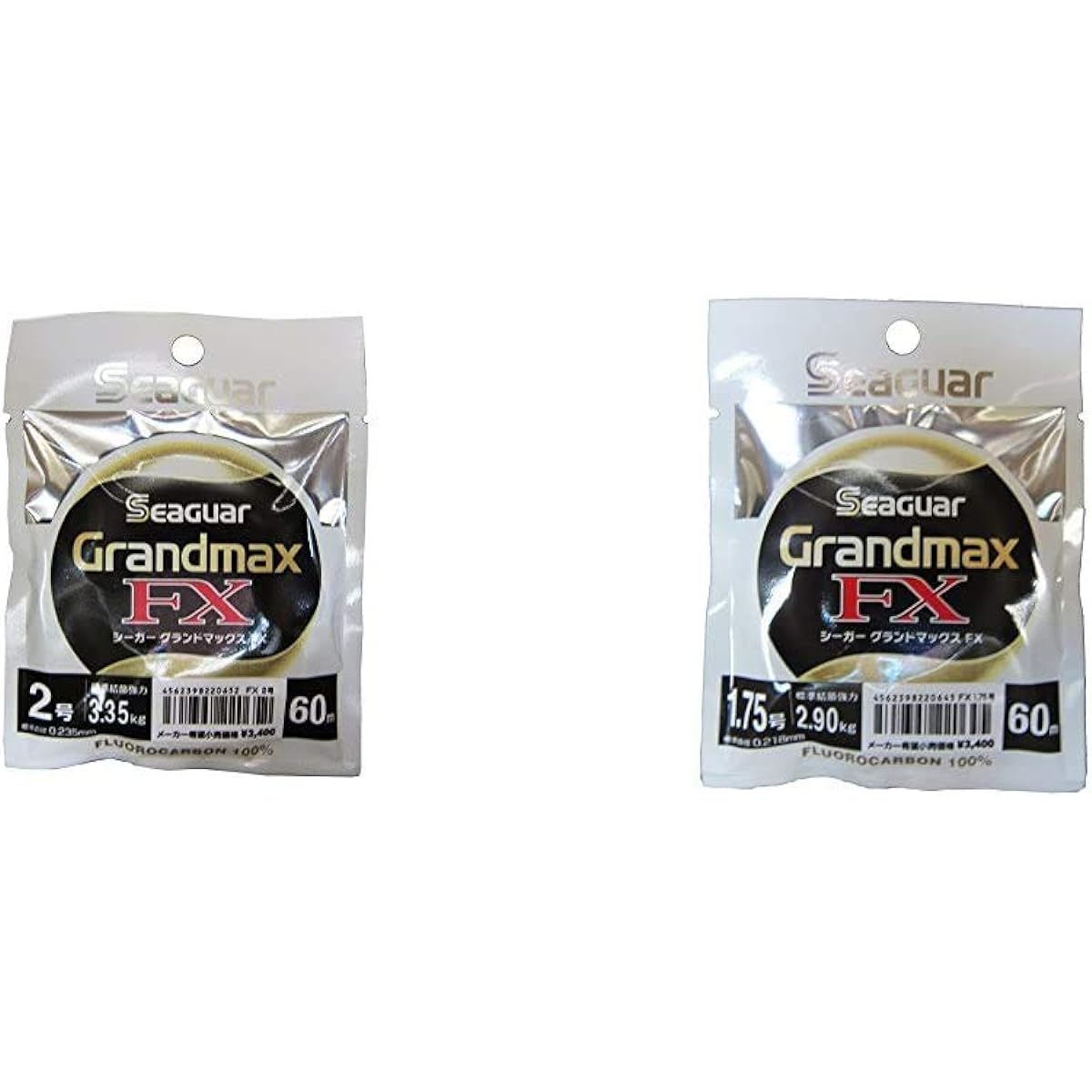 KUREHA Harris Seager Grand Max FX 60m No. 2