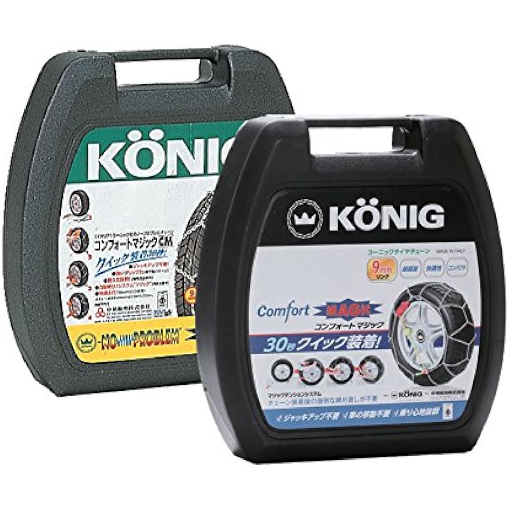 KONIG No Problem Comfort Magic "Easy to install & no need to retighten special metal tire chain" CM-080