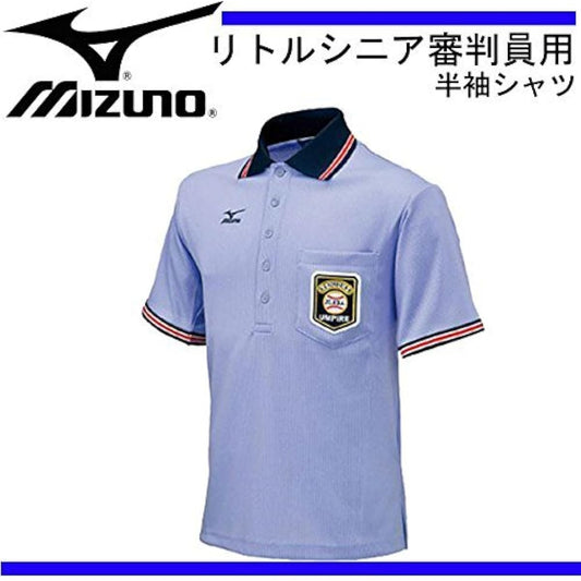 [Mizuno] Little Senior Referee Short Sleeve Shirt
