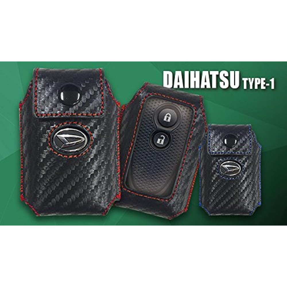 HASEPRO [Carbon Leather Smart Key Case II] Daihatsu (TYPE-1) Ku / Copen / Tanto / Mira / Move / Boon etc. SKDII-1R