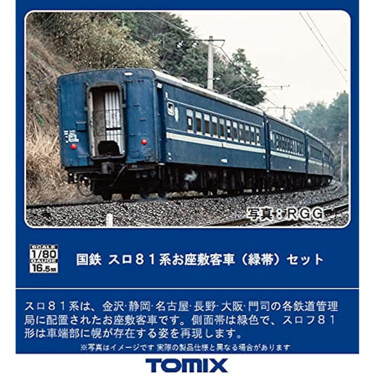 TOMIX HO Gauge JNR Slot 81 Series Tatami Passenger Car Green Belt Set HO-9074 Railway Model Passenger Car Blue