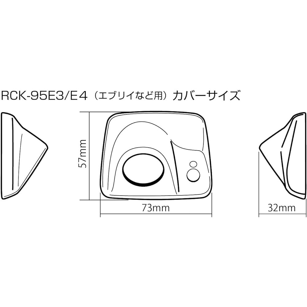 Datasystem High mount rear camera kit for Every/Everywagon RCK-95E3 Datasystem