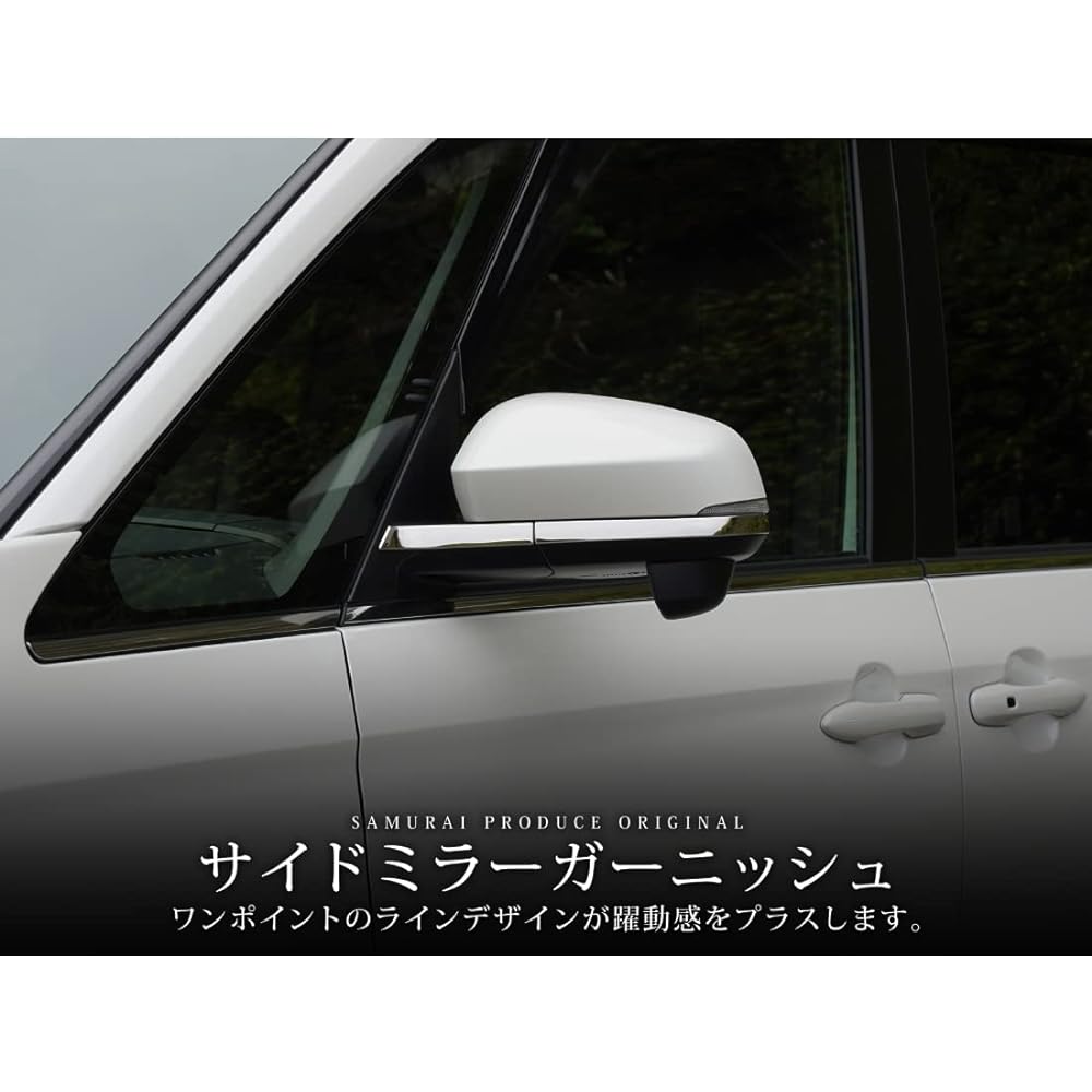 Samurai Produce Toyota New Voxy 90 Series Noah 90 Series Side Mirror, Garnish, Left and Right Set, 4 Pieces, Mirror Finish