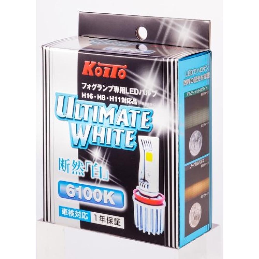 KOITO (Koito Manufacturing) ULTIMATE WHITE LED bulb for fog lamps [Product number] P216KW