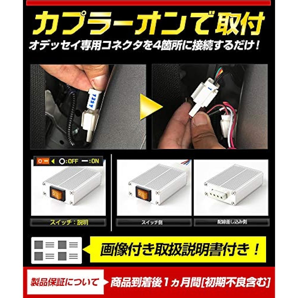 YOURS. Odyssey Odyssey Absolute exclusive brake full lighting kit ODYSSEY custom parts accessories dress up HONDA YA906-6478 [5] M