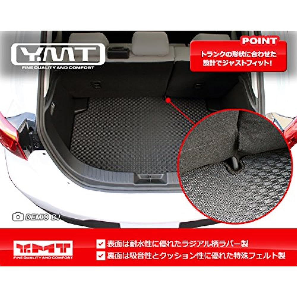 YMT New Demio Rubber Trunk Mat (Luggage Mat) DJ Series