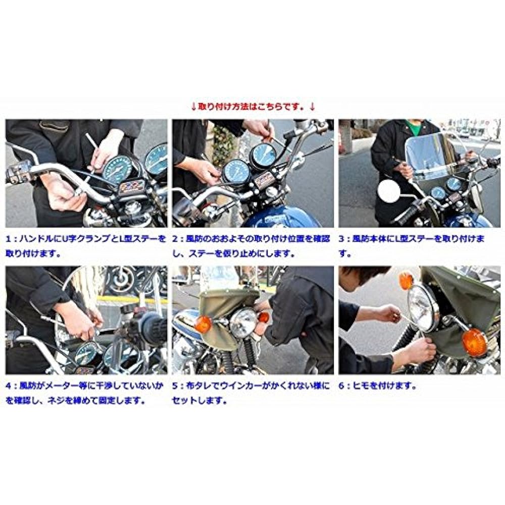 Z – Father Asahi Windscreen Clear Windscreen (Short Green Fabric Marinades)