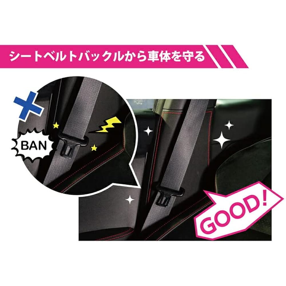 [axis-parts] sbg-8b2-001 [stitch color/leather pattern selectable] seat belt buckle guard 2-piece set Subaru new BRZ [Model: ZD8 (year: R3.8 ~)] Toyota GR86 [Model: ZN8 (year: R3.10 ~)] Pattern: carbon leather/stitch color: red (ST)