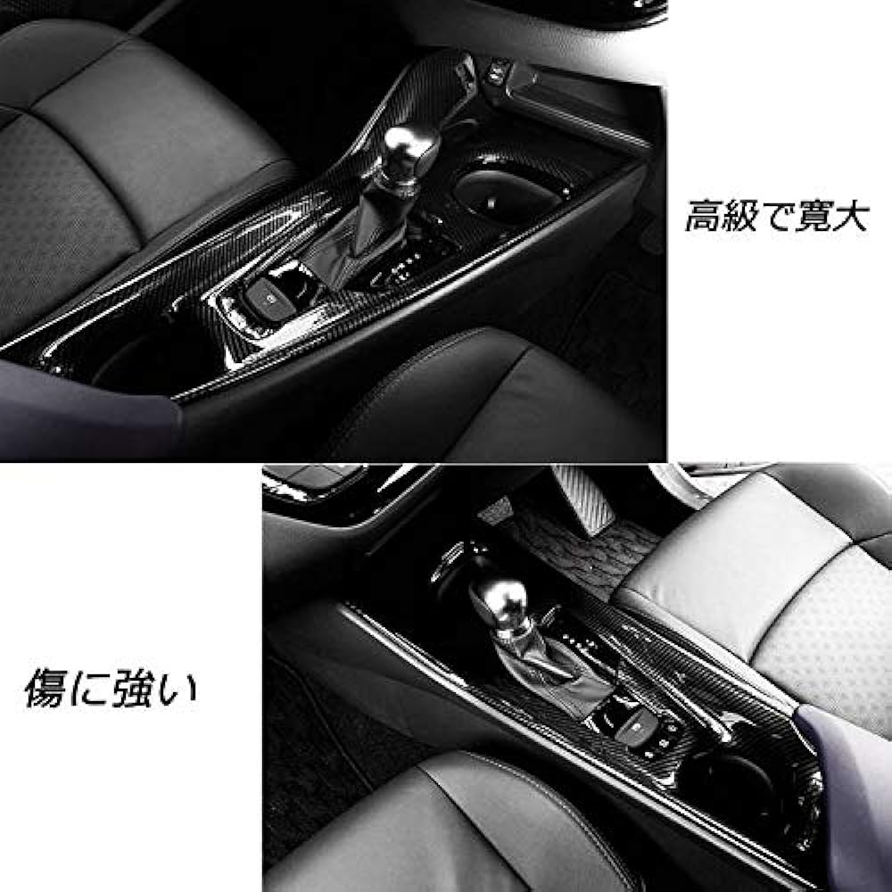 Rifoda Toyota C-HR Center Console Panel Gear Shift Panel Interior Right Hand Handle Only ZYX10/NGX50 December 2016 ~ ABS Material Carbon Fiber Pattern