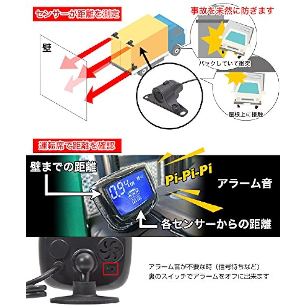 Truck & Construction Machinery Forklift Safety Sensor *Japanese manual included Sanko Rare Mono Shop PARKSEN1