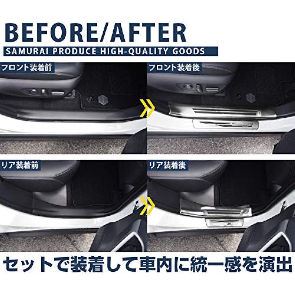 Samurai Produce Toyota RAV4 50 Series Scuff Plate Side Step Outside & Inside Front Rear Set 8P Black Hairline