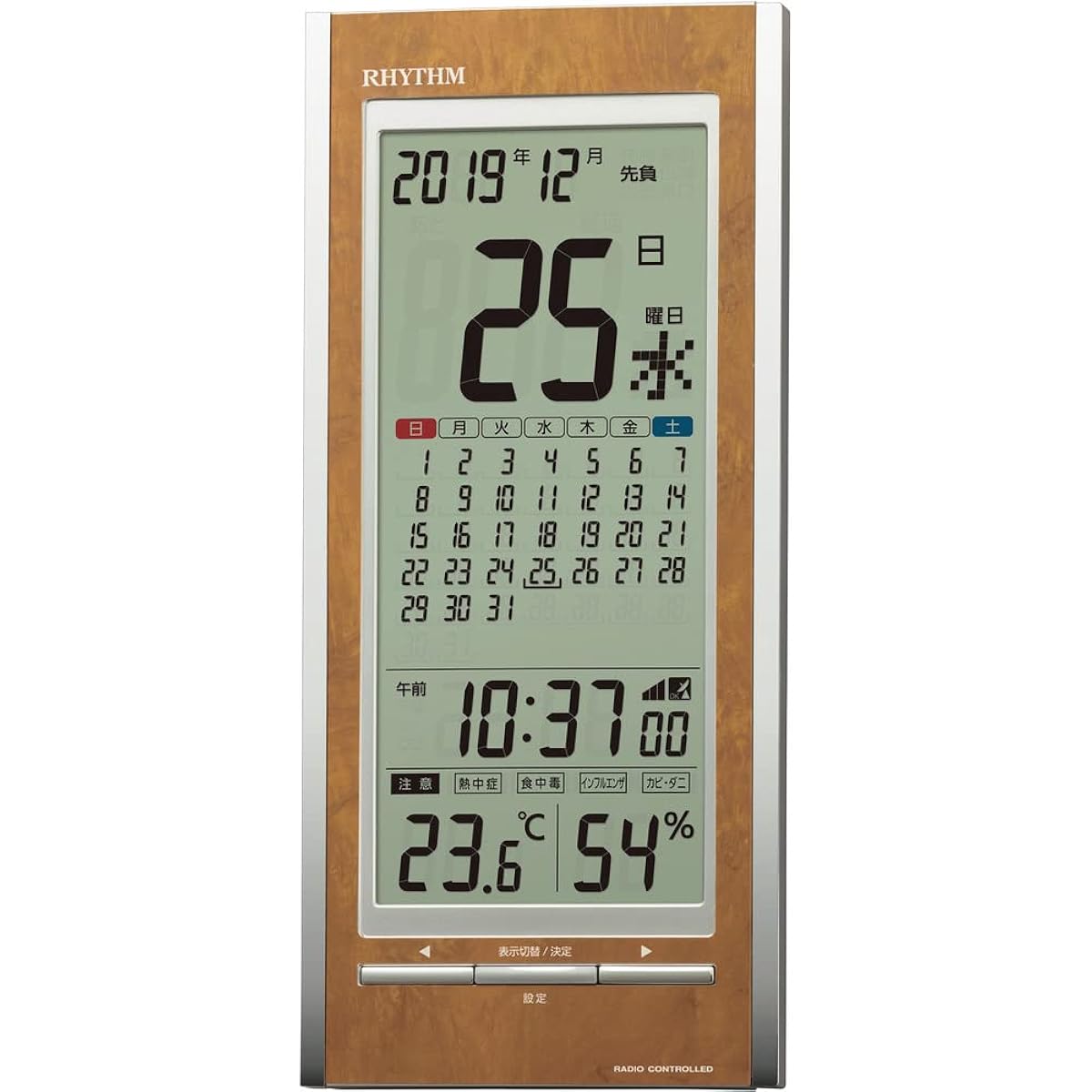 RHYTHM Table Clock, Radio Clock, Thermometer, Hygrometer, Calendar, Heat Stroke Prevention, Brown Wood Grain Finish, 26.5x11.8x3cm, 8RZ219SR23