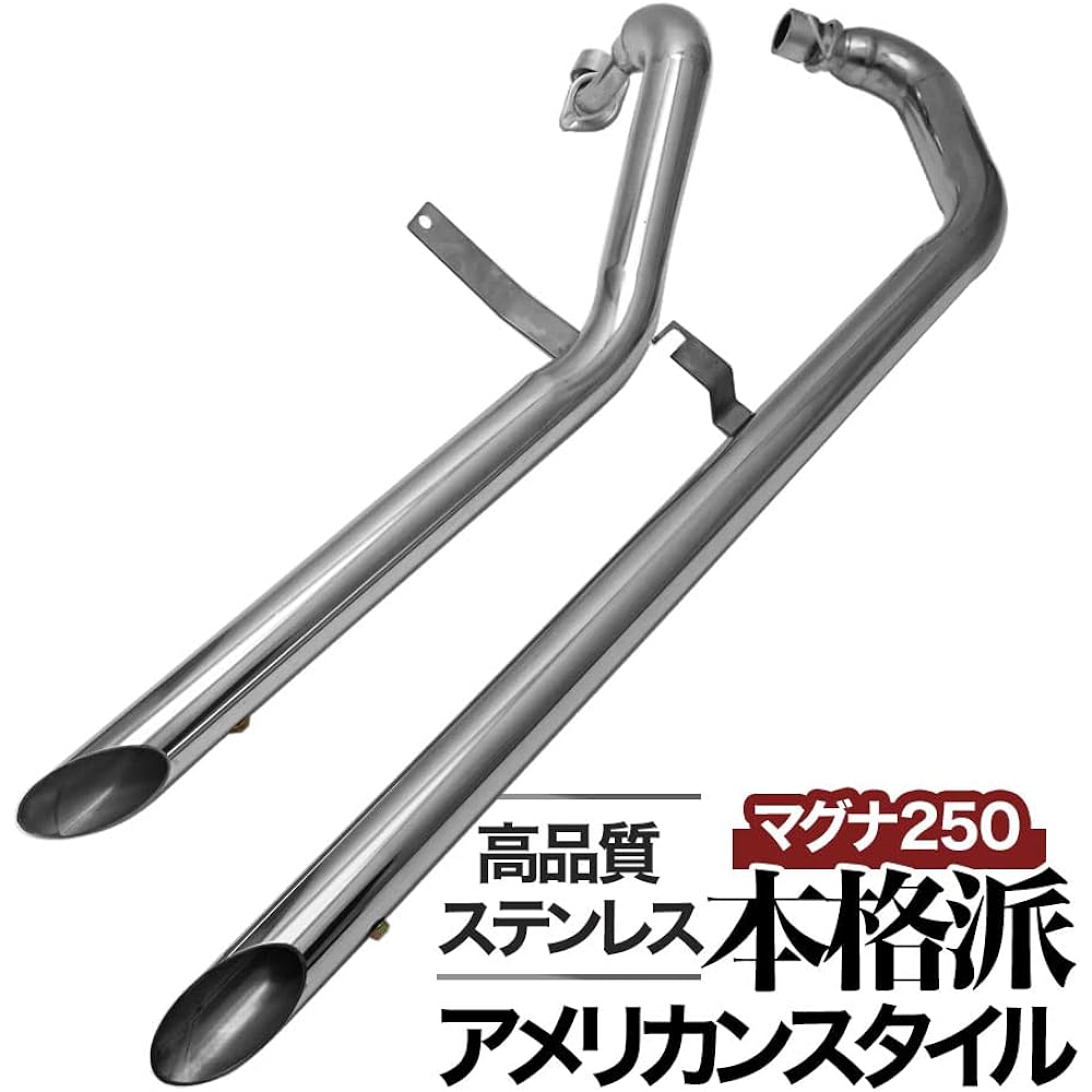 Magna 250 Slash Cut Muffler, Slash Cut Muffler, Motorcycle Parts, Custom Parts