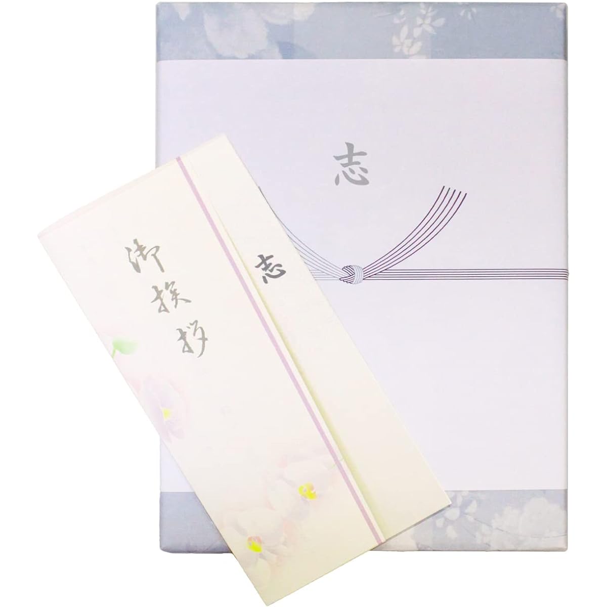 Yoshihara Gift [Only for return gifts] Catalog gift 20,800 yen course Noshi greeting card included (SG course)