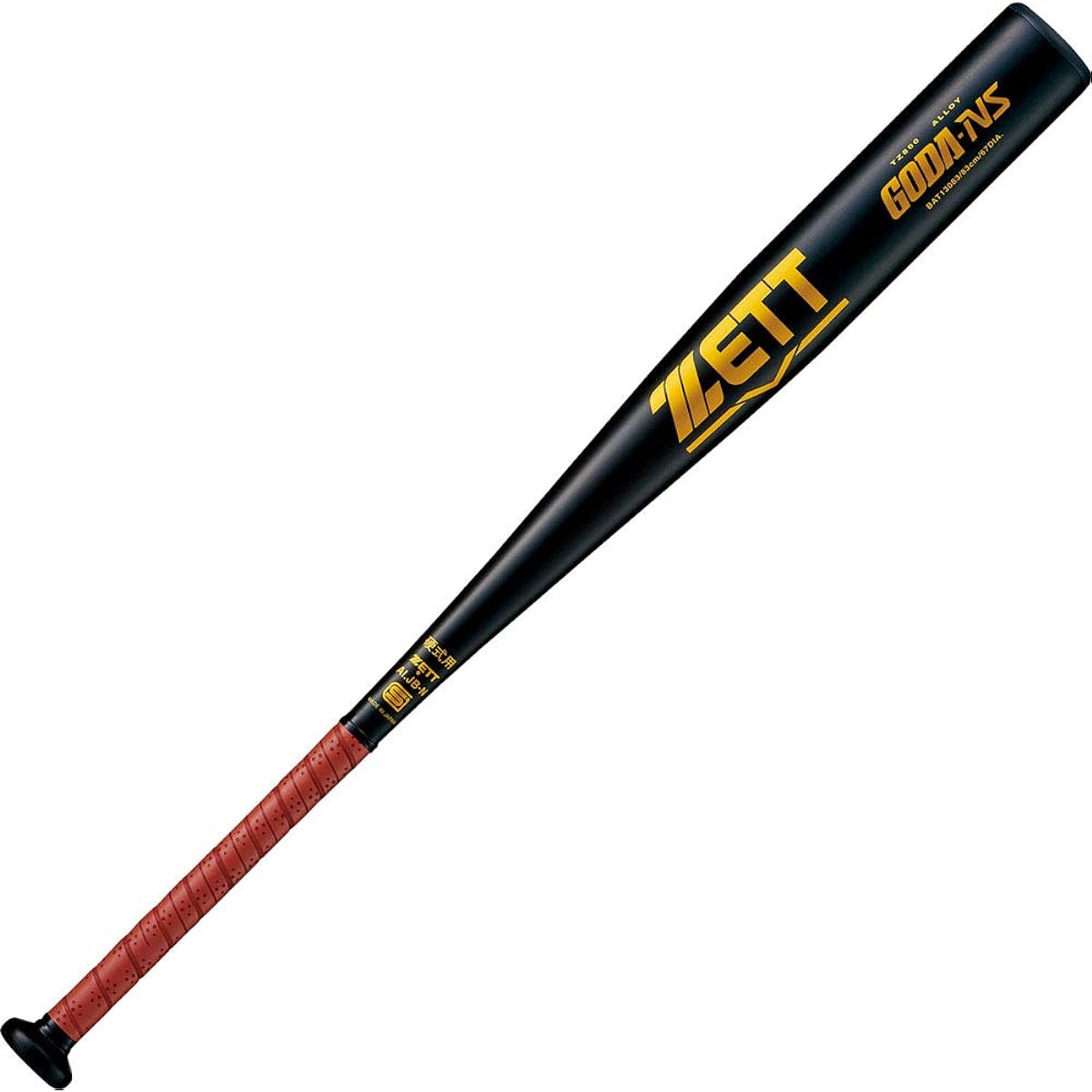 ZETT Hardball Baseball Bat Gouda NS Made of Extra Super Duralumin [Made in Japan]