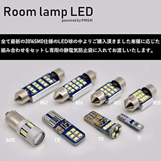 Outlander PHEV LED Room Lamp, Indoor Light, GN0W (R3.12-), 9-Piece Set, Easy Replacement, Non-Polarity, Ghost Light Prevention, Resistance, 6000K