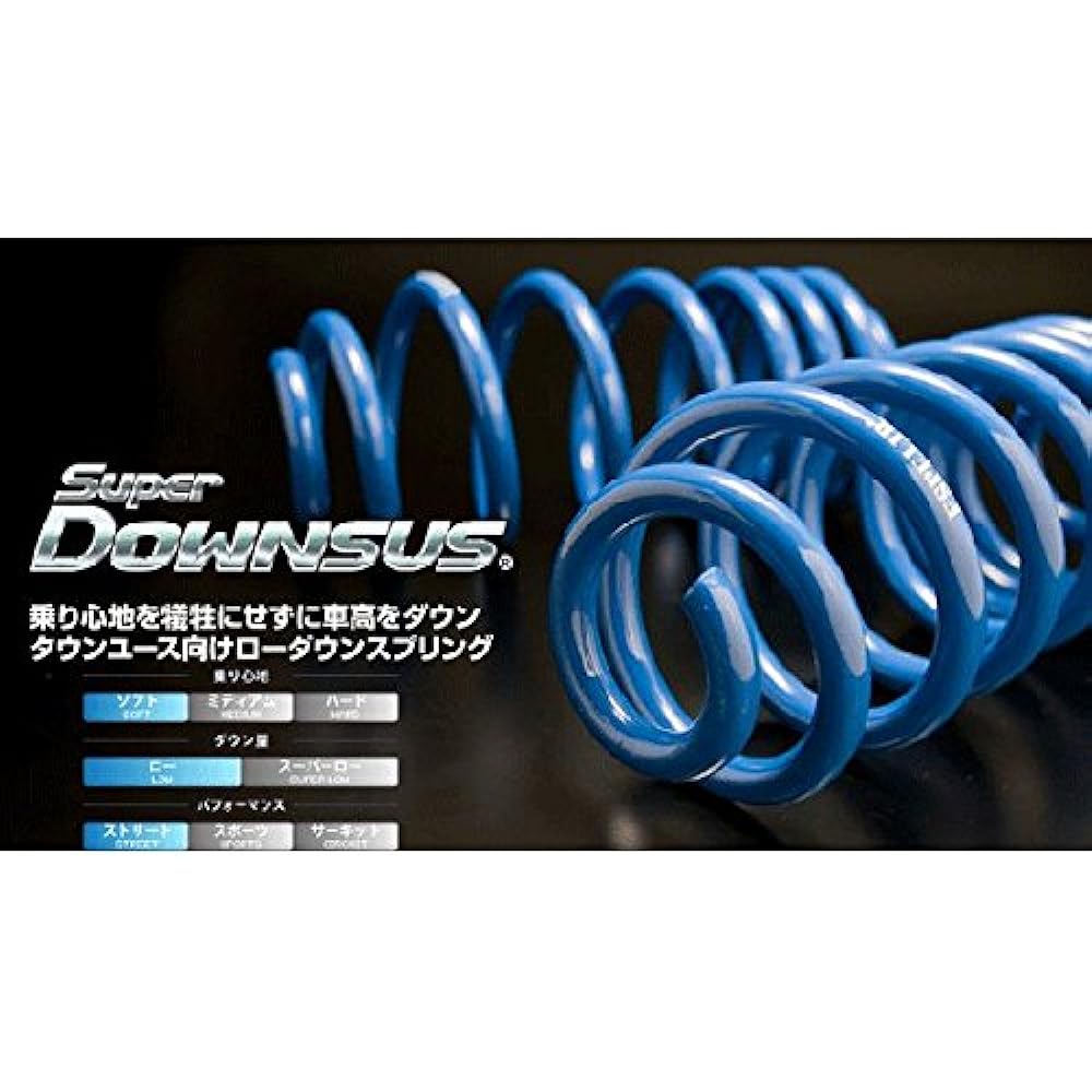 ESPELIR [Super Down Suspension] Suzuki Every Wagon 2WD Turbo DA17W ESS-1784