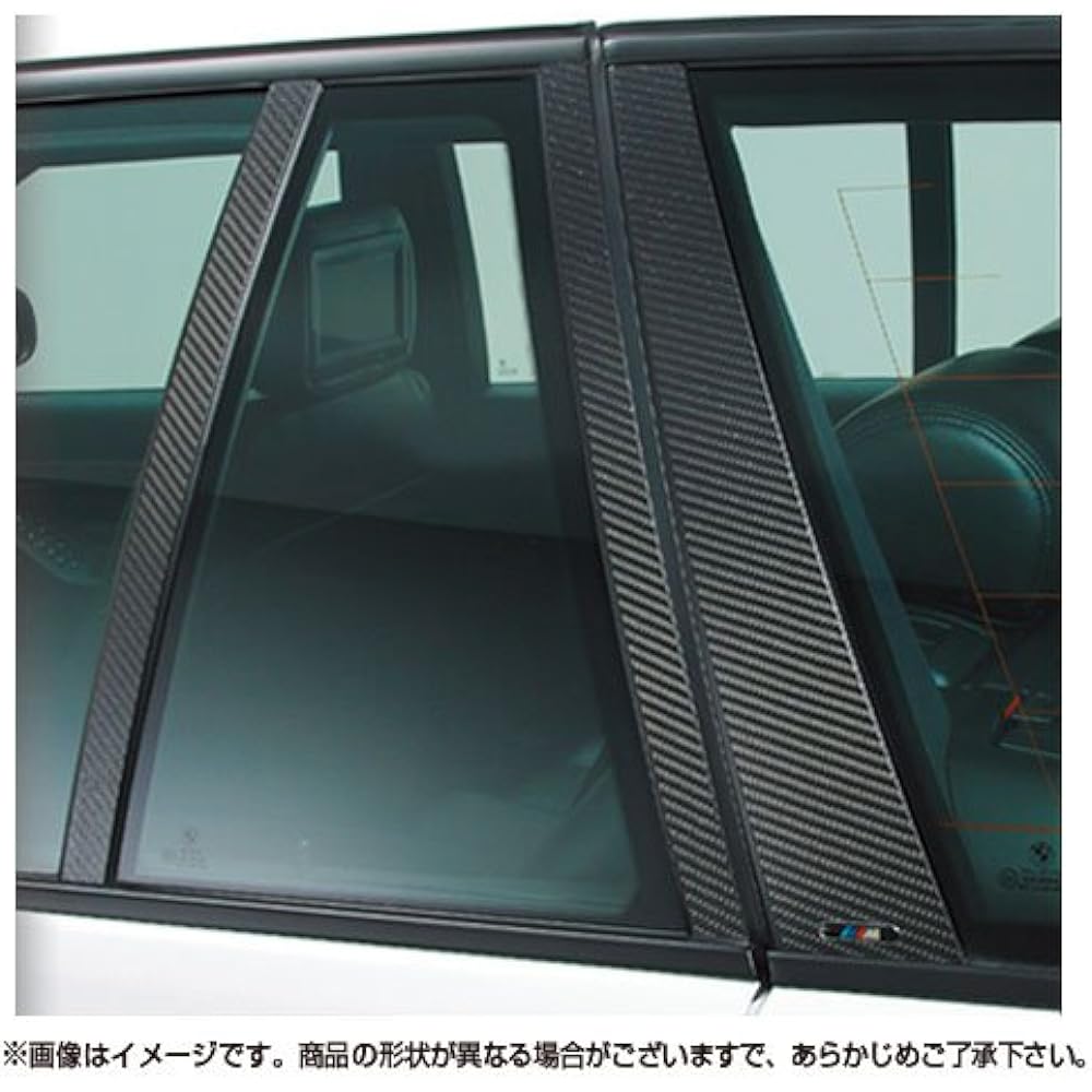 HASEPRO Magical Carbon [Pillar Gunish Set] (Black) Mercedes-Benz V Class VIANO CMB9