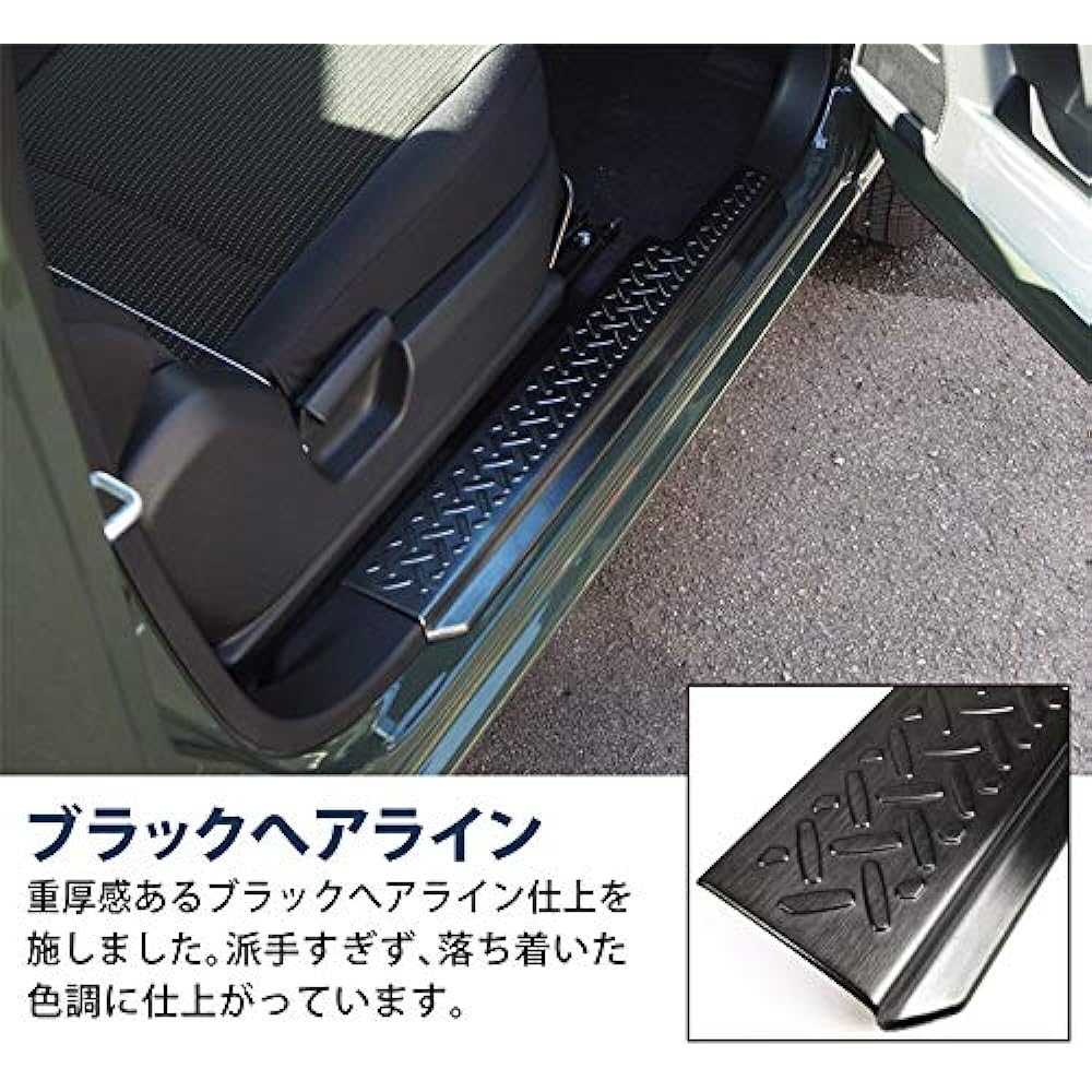 Samurai Produce Suzuki Jimny JB64 Jimny Sierra JB74 Side Step Scuff Plate Banded Steel Plate 2P Black Hairline