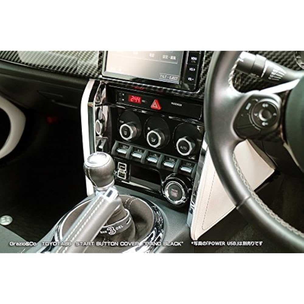 Toyota 86 Subaru BRZ Start Button Cover Piano Black PBK