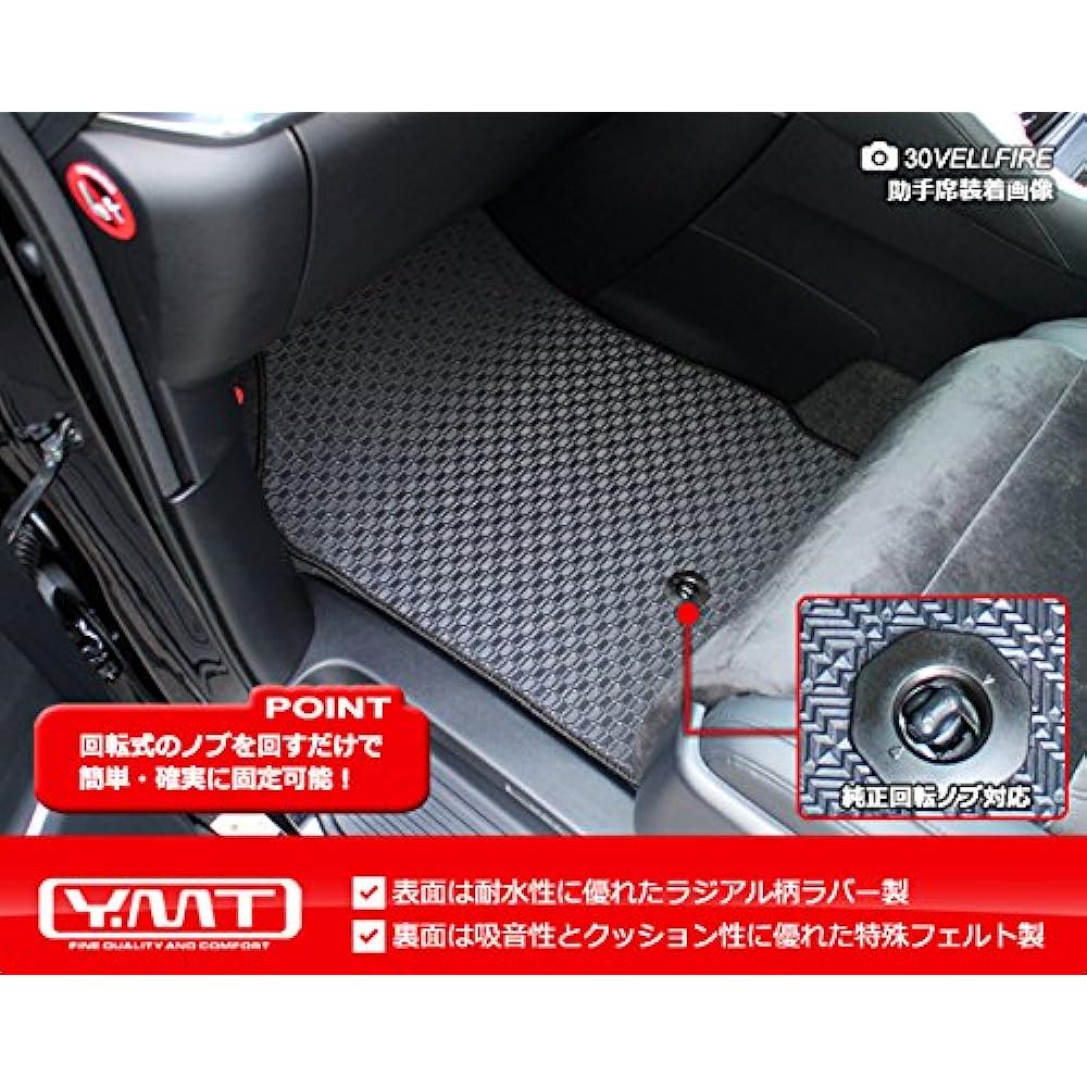 YMT 30 series Alphard gasoline car S-C package rubber floor + luggage + step mat -