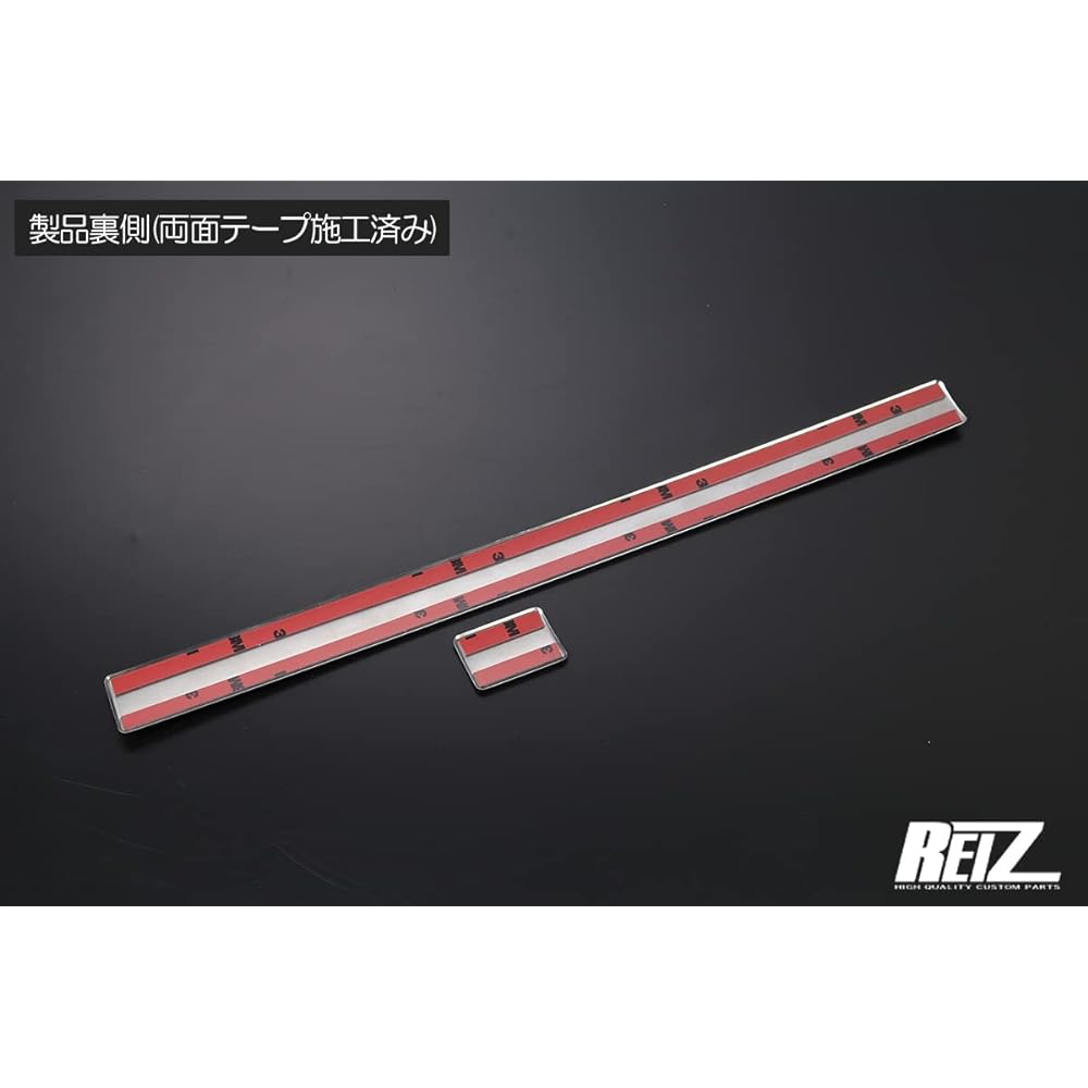 S500P/S510P Late Hijet Truck, Hijet Jumbo Instrument Panel, 2 Pieces, Double Sided Tape, Stainless Steel (Brown Wood Texture)