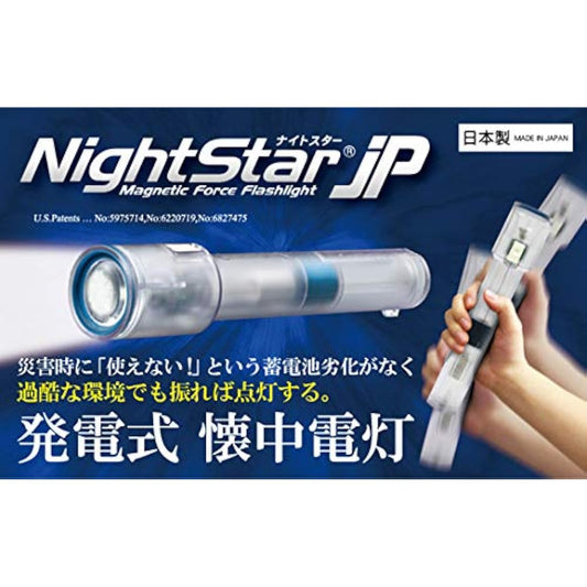 Daisaku Shoji Waterproof Ultra High Performance Power Generation LED Light Night Star JP DDSNS2-GR