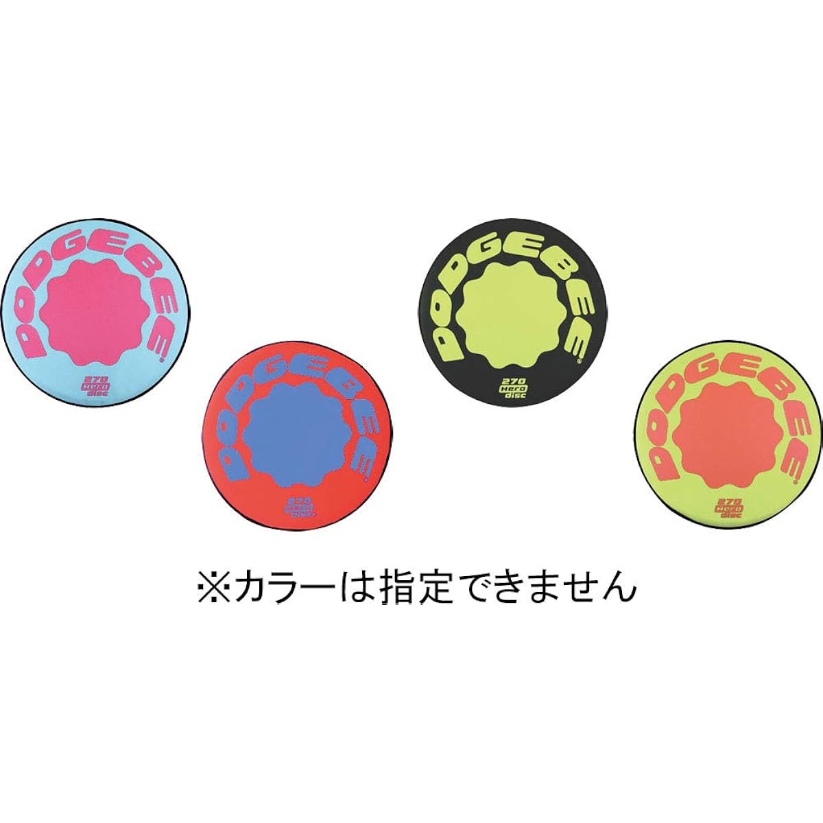 TOEI LIGHT Dodgebee 270 (color cannot be specified) B-2347