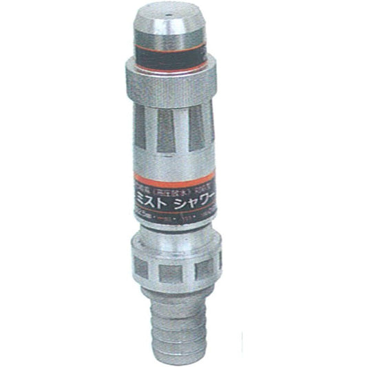 Iwasaki Seisakusho Flexible Watering Nozzle Mist Shower JZ MIST Shower PAT. (Spout 5mm Type) 05JZMS20A-50A
