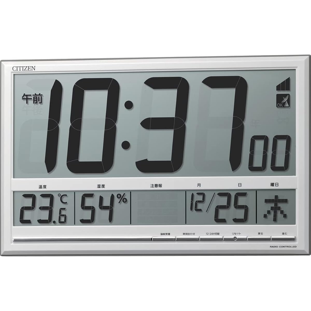 RHYTHM Citizen Wall Clock, Table Clock, Radio Clock, Large LCD, Temperature and Humidity Meter, Silver, 20.7 x 33.0 x 2.8 cm, CITIZEN 8RZ200-003