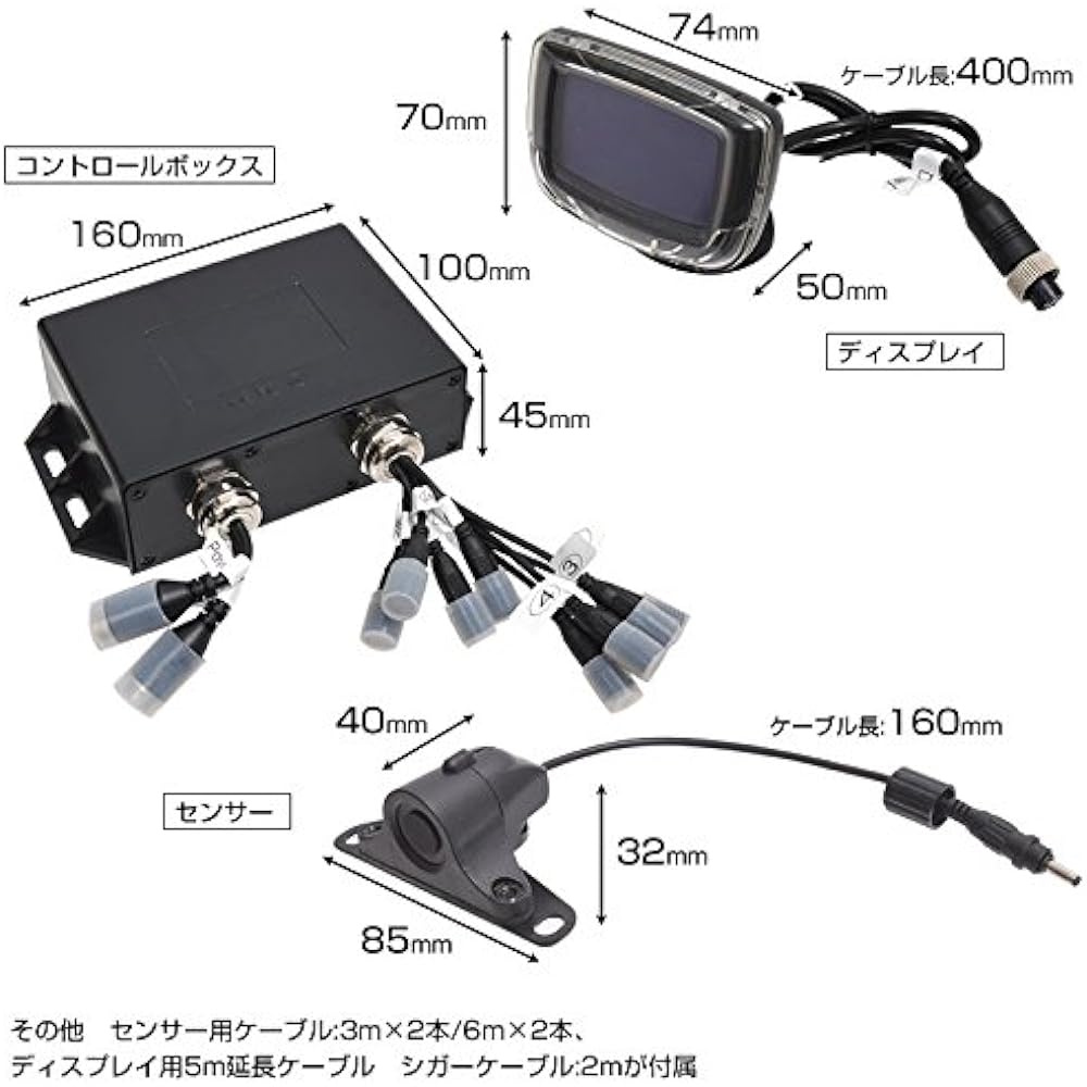 Truck & Construction Machinery Forklift Safety Sensor *Japanese manual included Sanko Rare Mono Shop PARKSEN1