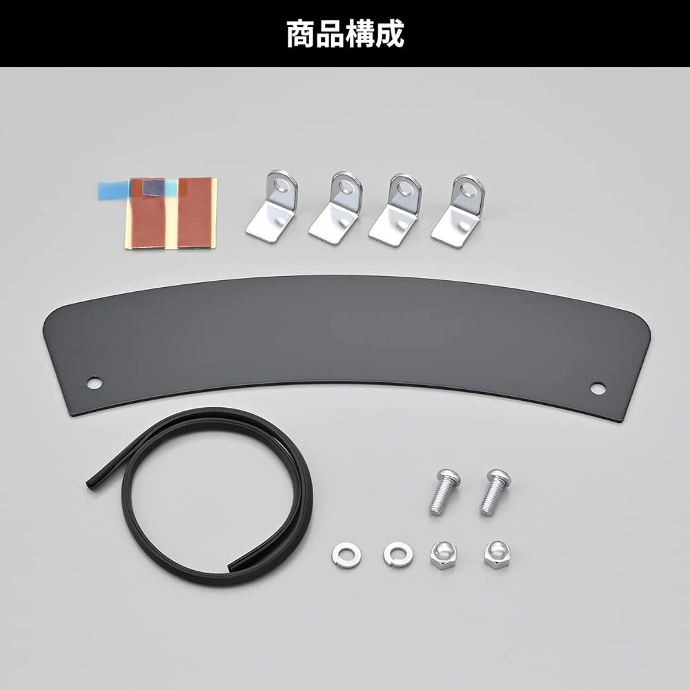 Daytona Motorcycle Fender Plate, General Purpose, Double-Sided Tape Paste, Fender Name Plate 21611