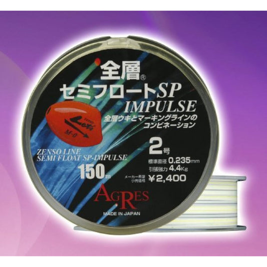 kizakura line full height semi-float SP-IMPULSE 150m No. 2
