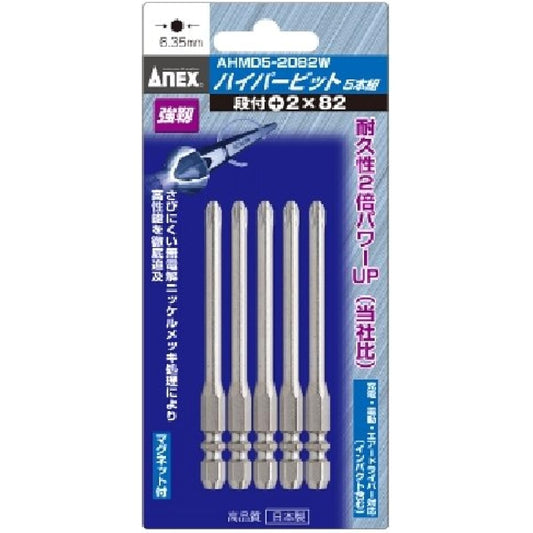 ANEX Hyper Bit Stepped +2 x 82 W Groove Type 30 Pieces AHMD5-2082W