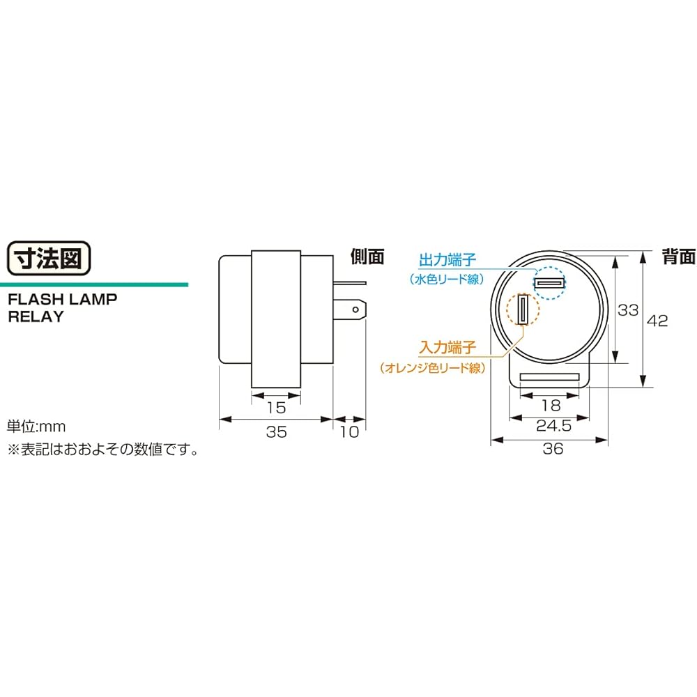 KITACO 755-0400910 Flasher Relay Compatible with LED Turn Signal (Round Type) General Purpose (For 12V Vehicles)