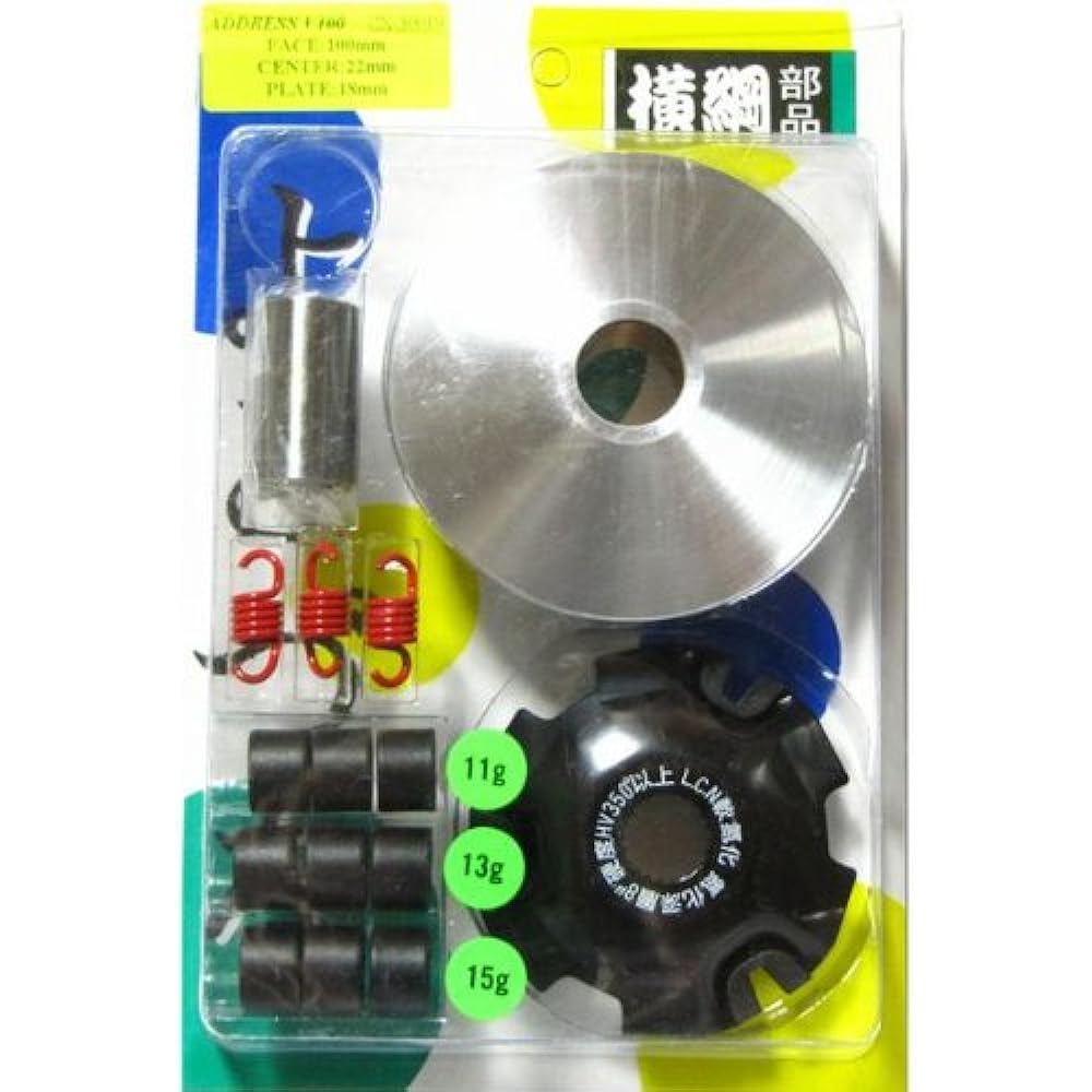 Yokozuna Parts Motorcycle Pulley High Speed Pulley Kit Address V100 CE11A CE13A