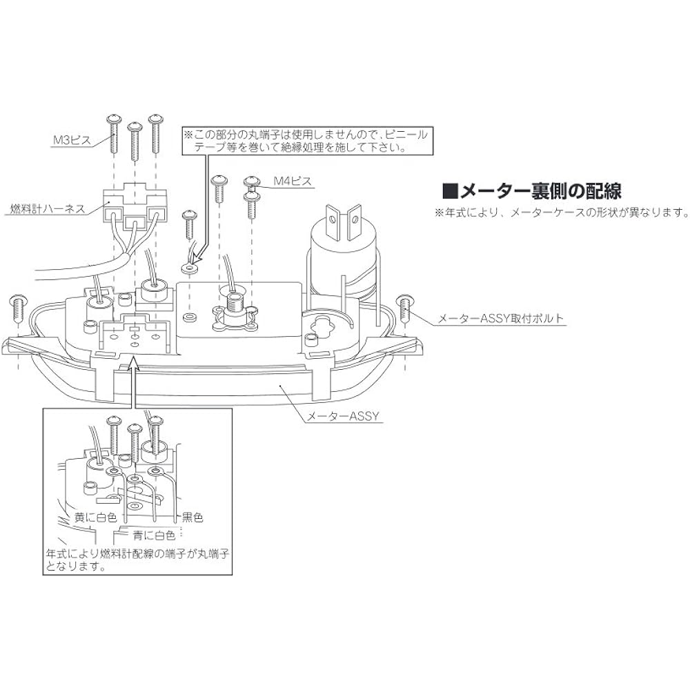 KITACO Speedometer 120KM/H Live DIO-ZX 752-1077420