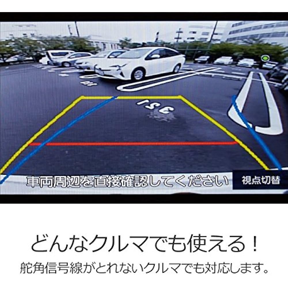 ECLIPSE Option Camera function expansion box BSG17 Supports danger avoidance when parking DENSO TEN