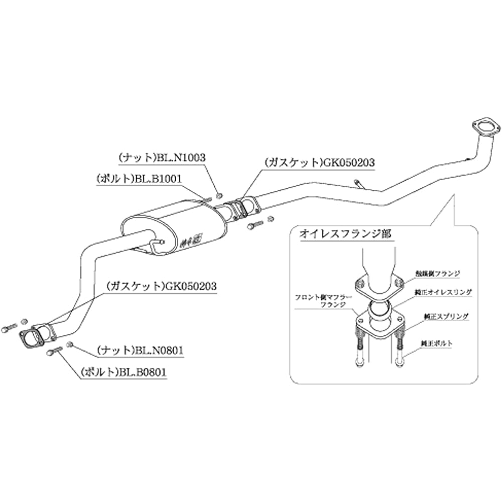 KAKIMOTO [Center pipe] Daihatsu Move L902S TB DCP302
