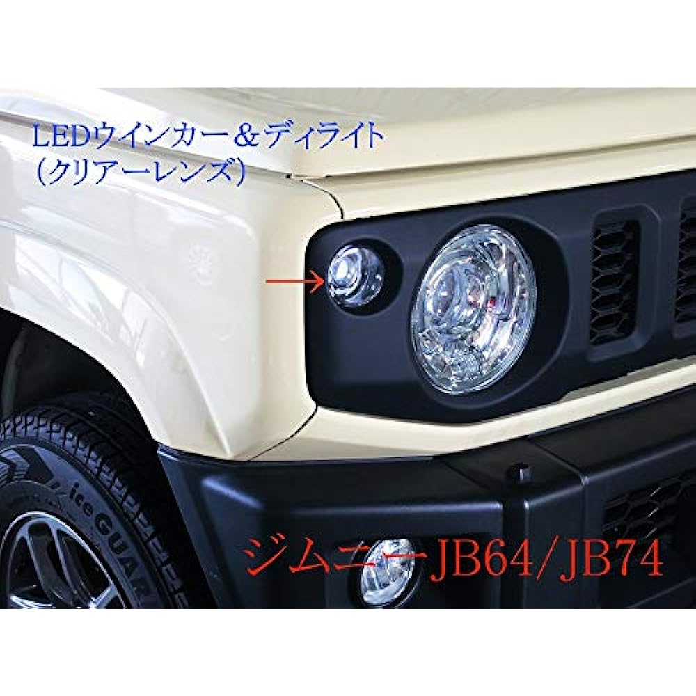 Jimny JB64 JB74 Front LED Turn Signal Lamp with Daylight Function Left and Right Set Clear Lens Light