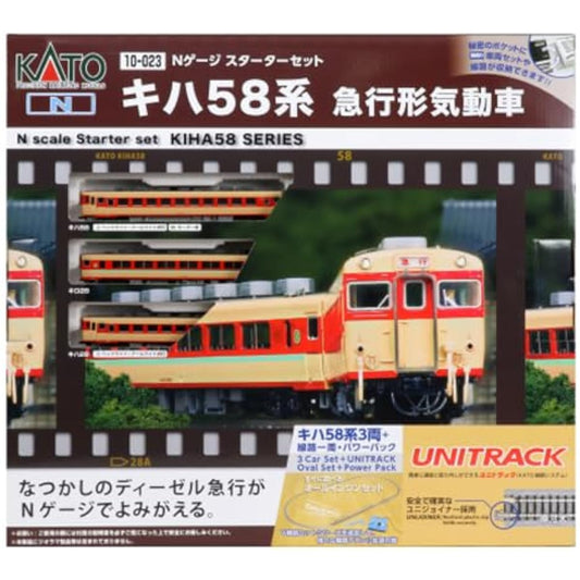 KATO N Gauge Starter Set Kiha 58 Series Express Diesel Car 10-023 Introductory Railway Model Set