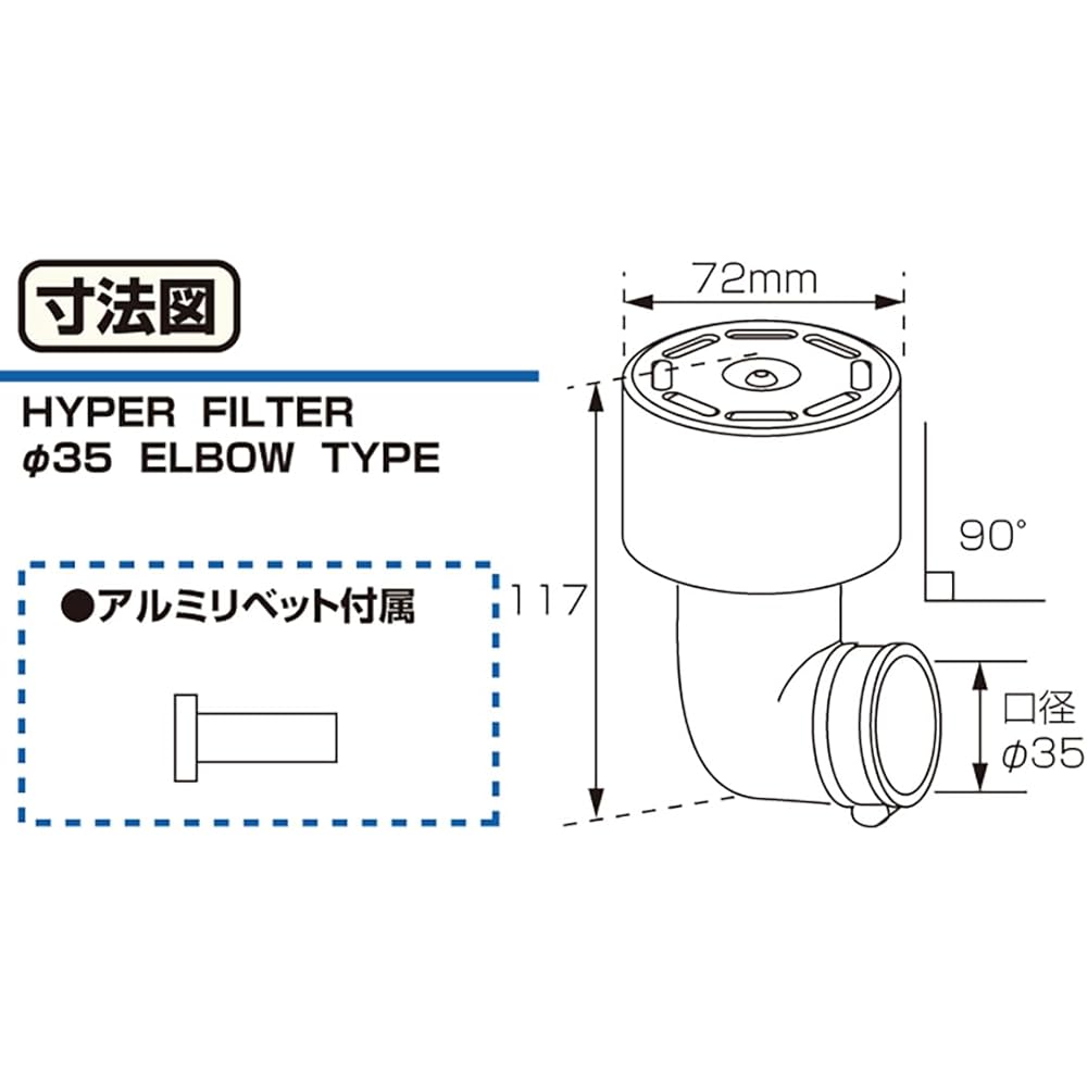 KITAKO (KITACO) HAIPA-FIRUTA-ELBOW 90 ° ? 35