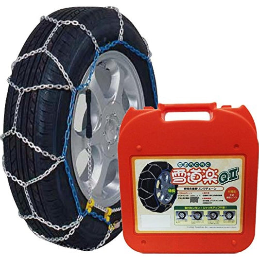 FEC Tire Chain [Snow Douraku QII] [Safe and secure winter essentials] YQ212