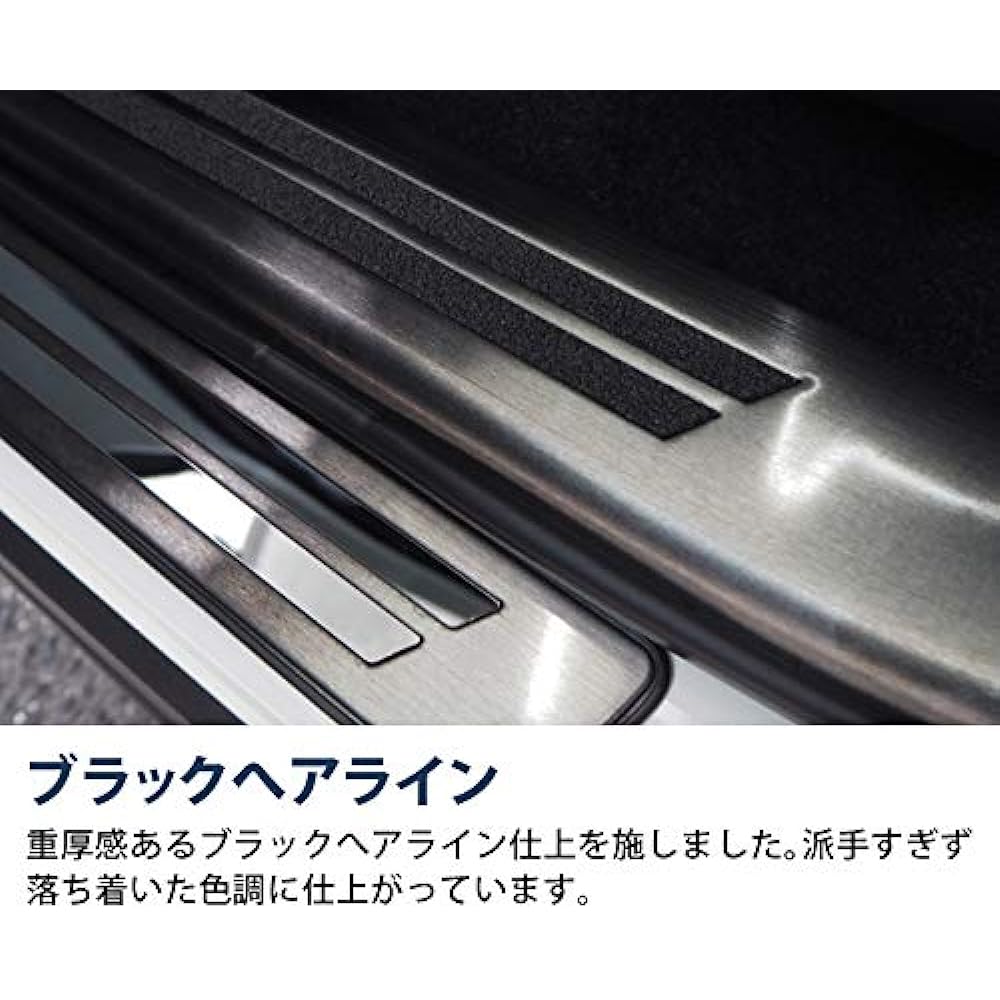 Samurai Produce Toyota RAV4 50 Series Scuff Plate Side Step Outside & Inside Front Rear Set 8P Black Hairline