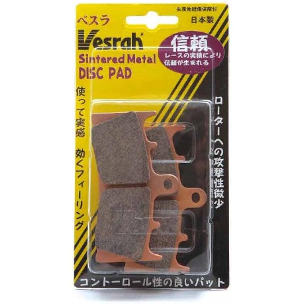 Vesrah VD-420JL Brake Pad Sintered Metal