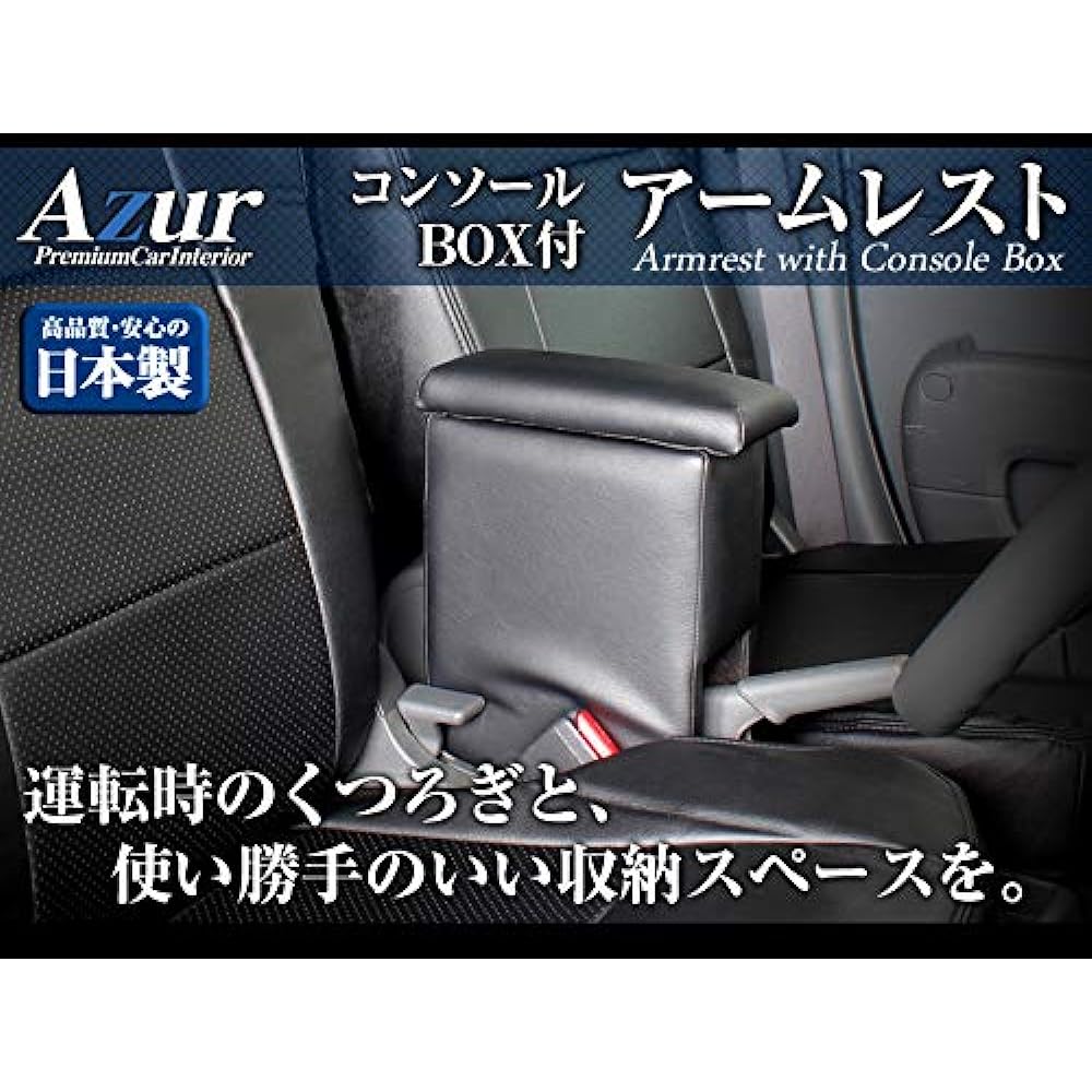 Azur Armrest Light Car Hijet Truck S500P/S510P Black Leather Style Made in Japan Toyota Console Box